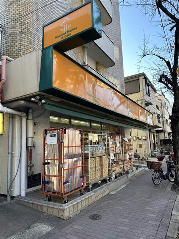 スーパー　アコレ江東常盤店（スーパー）まで322m