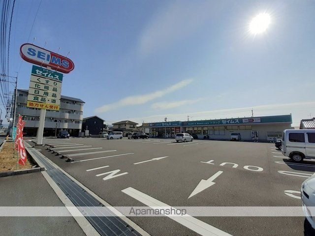 ドラックストア　ドラッグセイムス土佐山田店（ドラッグストア）まで388m
