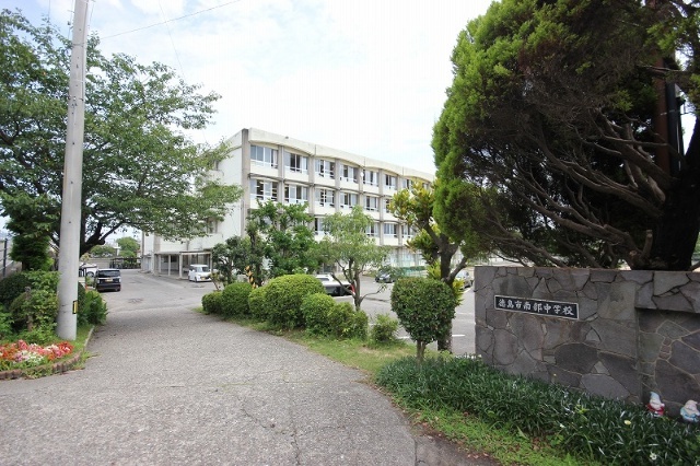 中学校　徳島市立南部中学校（中学校）まで2952m