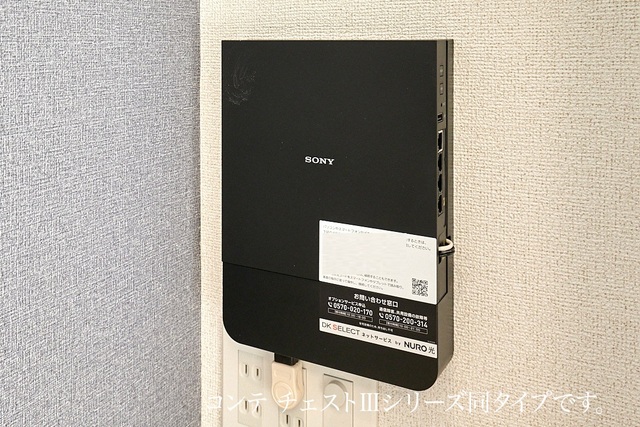 その他設備　同タイプ