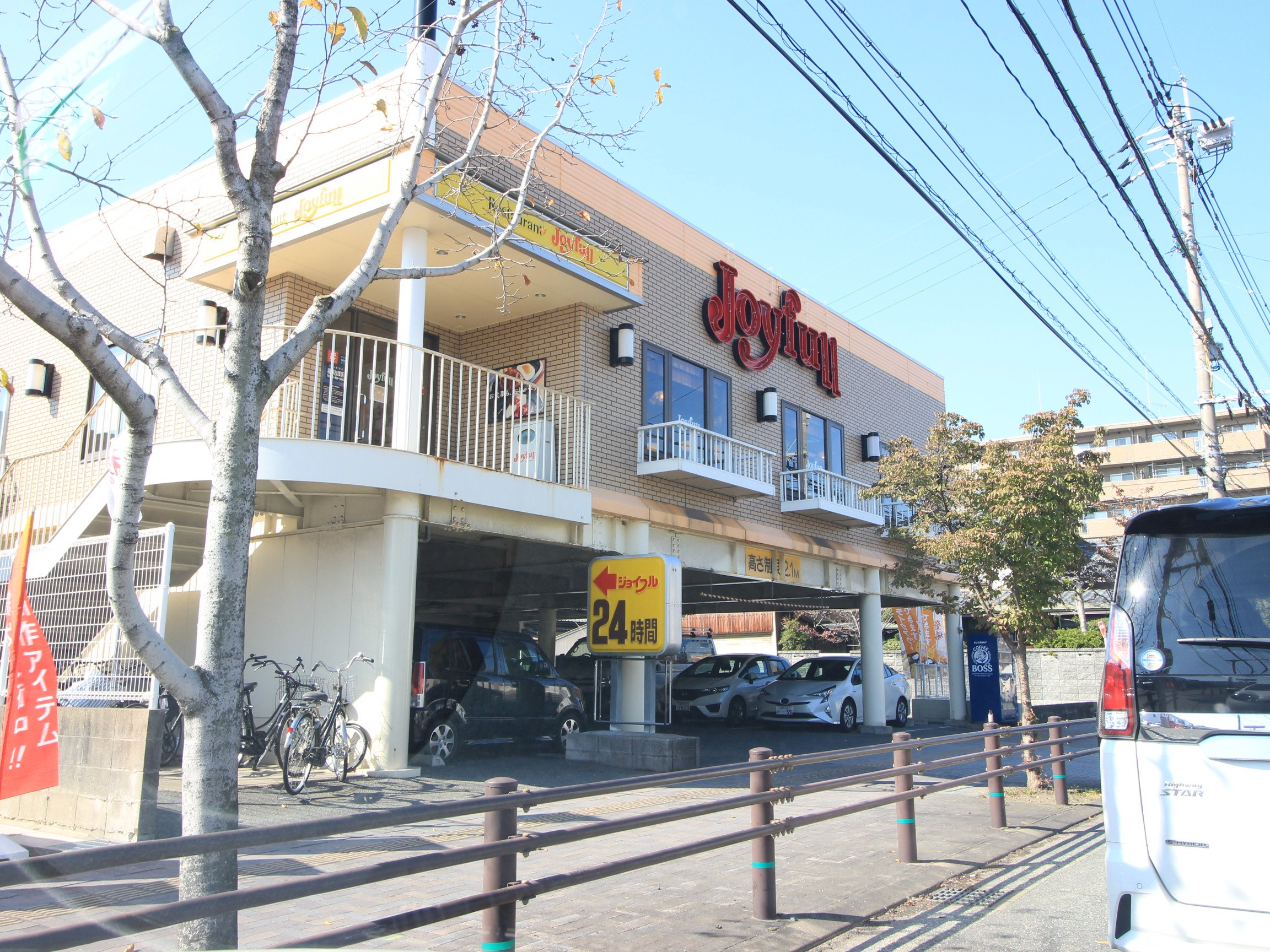 飲食店　ジョイフル福岡吉塚店（飲食店）まで371m