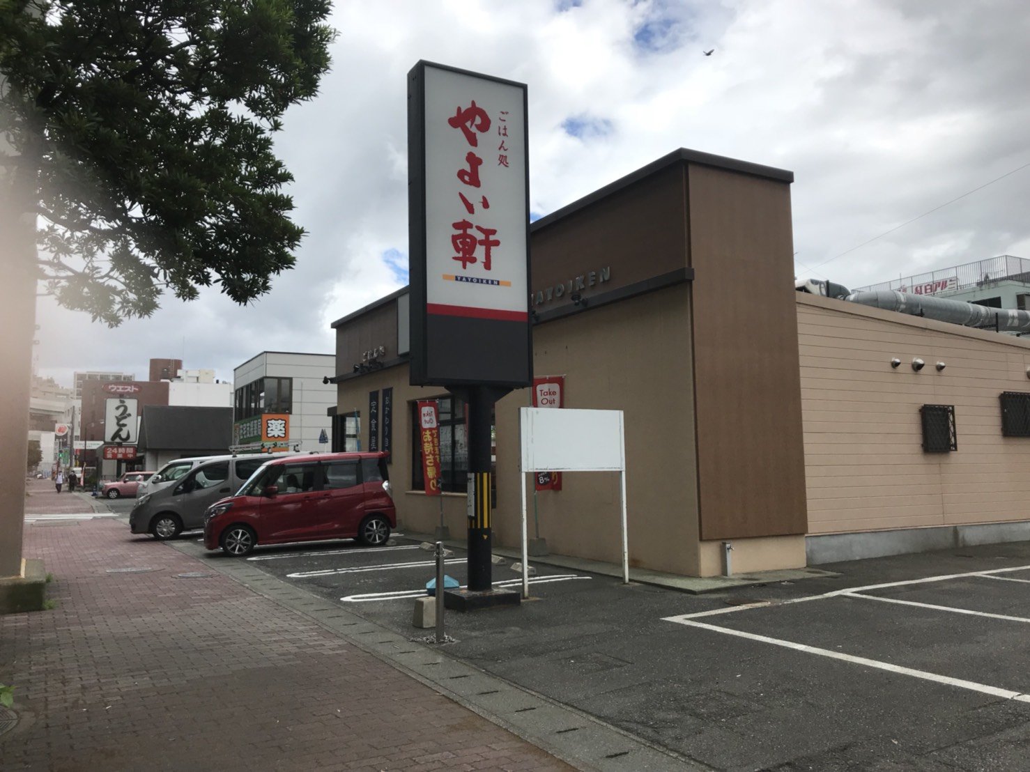 飲食店　やよい軒福岡空港通り店（飲食店）まで578m