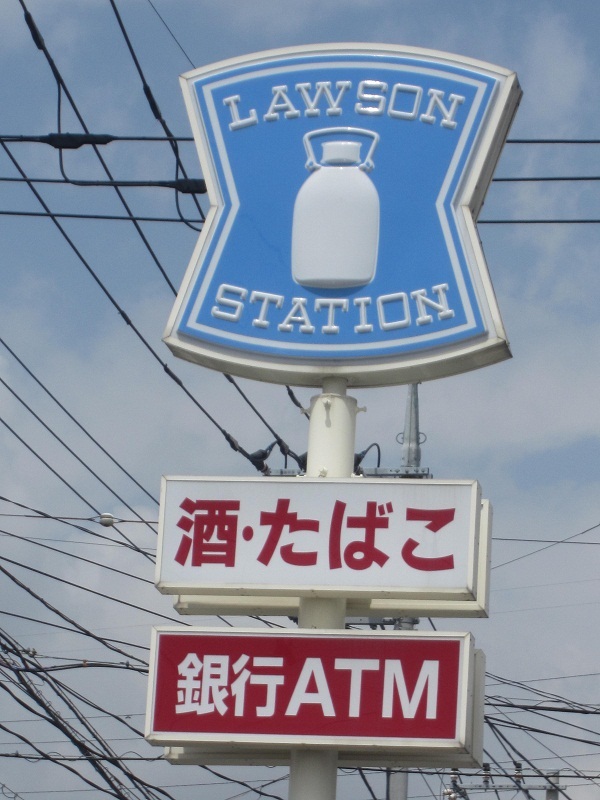 ブルームアークの周辺写真