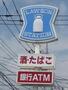コンビニ　ローソン（コンビニ）まで488m