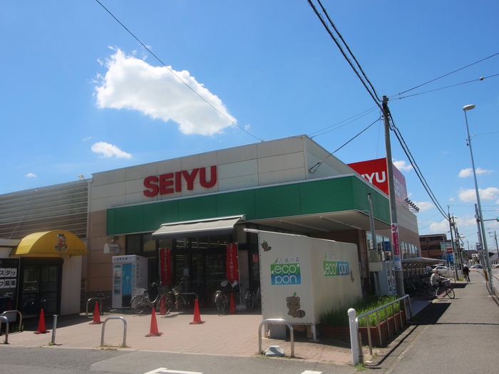 スーパー　西友（スーパー）まで900m