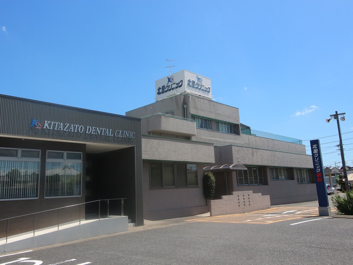 病院　北里クリニック（病院）まで600m