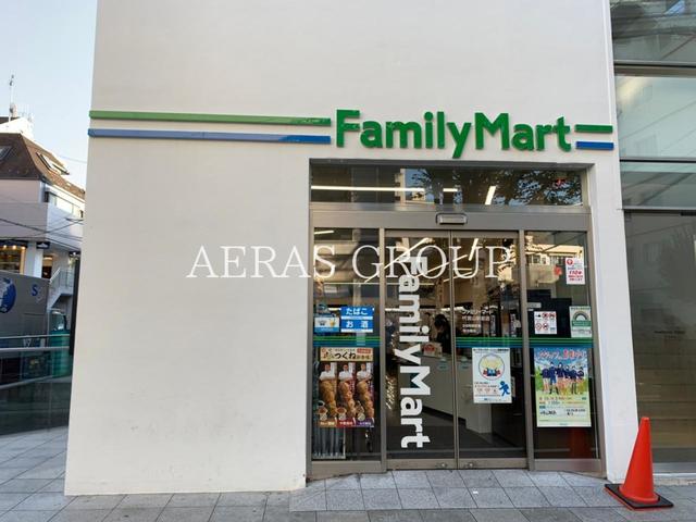 コンビニ　ファミリーマート 代官山駅前店（コンビニ）まで308m