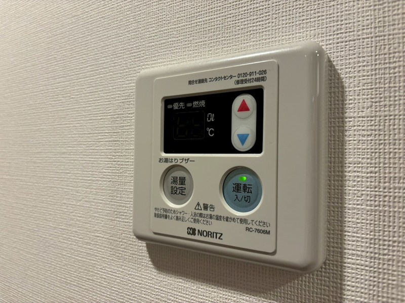 その他　別部屋参照