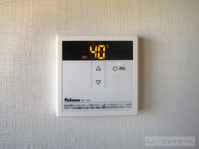 グリーンハイツ小柿のその他写真