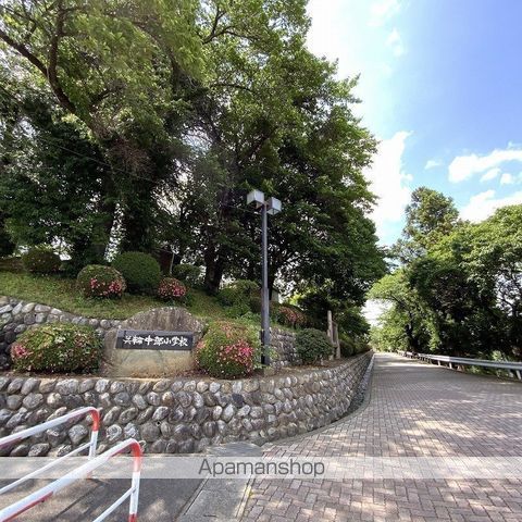小学校　箕輪中部小学校（小学校）まで1387m