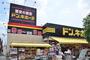ショッピングセンター　ドン・キホーテ小平店（ショッピングセンター）まで303m
