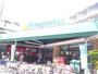 スーパー　マルエツ 新城店（スーパー）まで700m