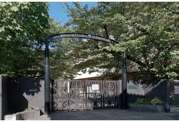 小学校　名古屋市立東山小学校（小学校）まで790m