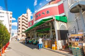 スーパー　スーパーみらべる 下赤塚店（スーパー）まで357m