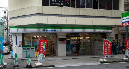 コンビニ　ファミリーマート久太郎町店（コンビニ）まで517m