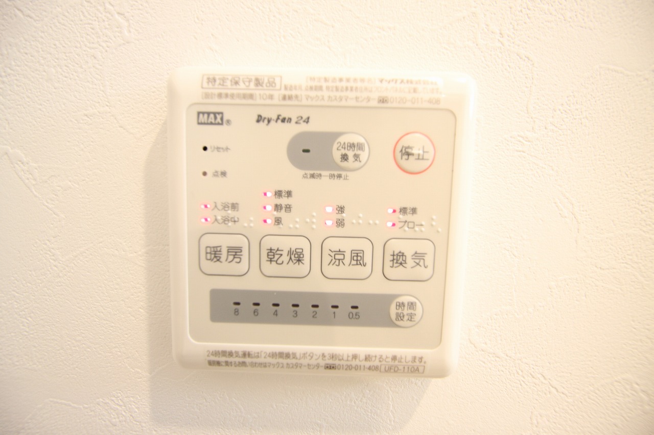 GRANDTIC COZY青崎のその他写真