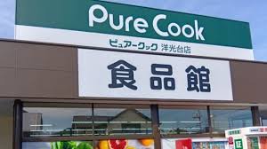 GRANDTIC COZY青崎の周辺写真