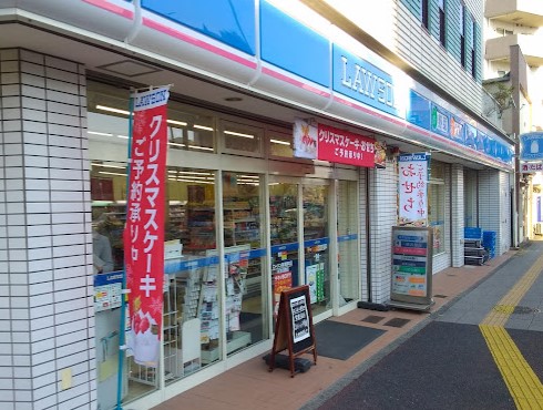 コンビニ　ローソン 南浅間町店（コンビニ）まで252m