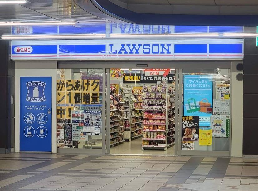 コンビニ　ローソンHAエキーマ今津店（コンビニ）まで340m