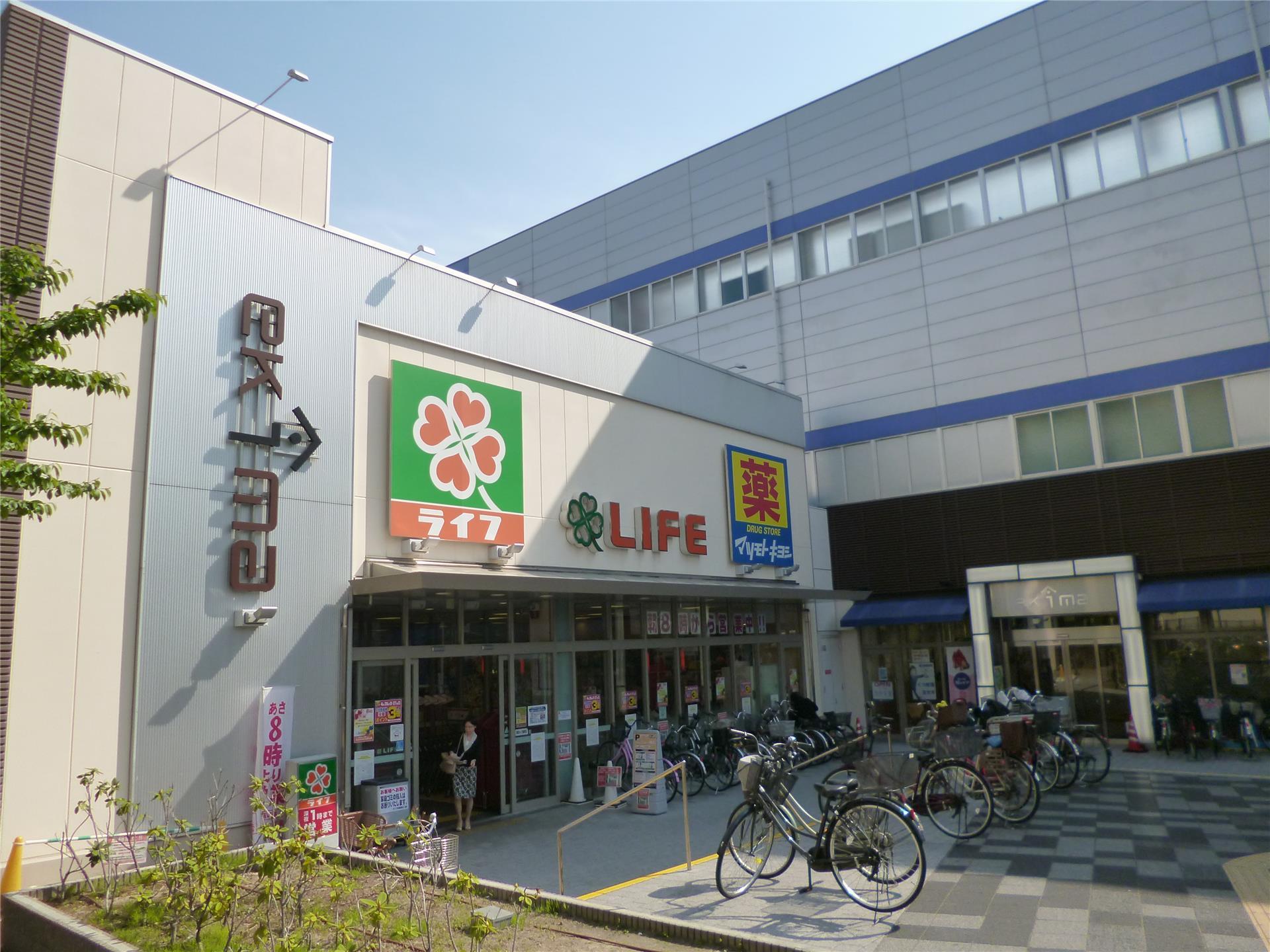 スーパー　ライフ今津駅前店（スーパー）まで340m