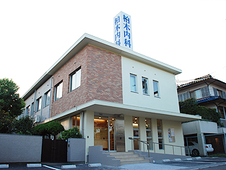 病院　【柏木内科医院】（病院）まで207m