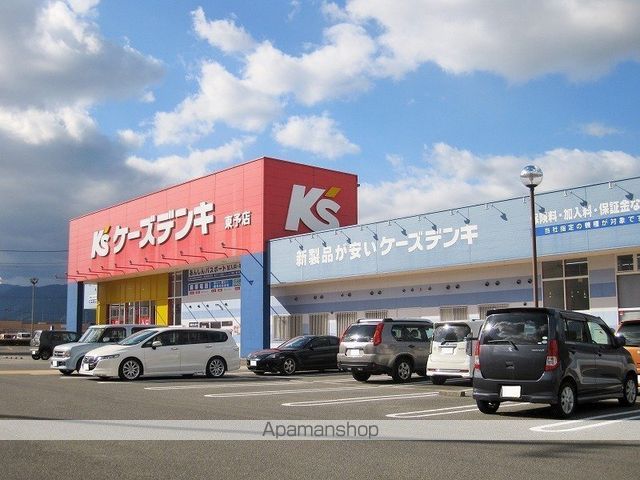 その他　ケーズデンキ　東予店（その他）まで459m
