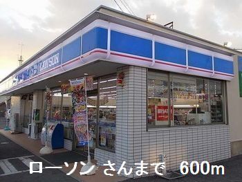 コンビニ　ローソン（コンビニ）まで600m