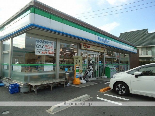 コンビニ　ファイリーマート大竹駅前店（コンビニ）まで350m