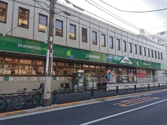 スーパー　マルエツプチ中野中央店（スーパー）まで293m