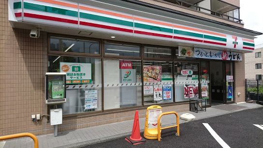 コンビニ　セブンイレブン東中野末広橋店（コンビニ）まで237m
