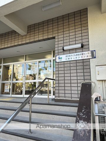 その他　江東区役所深川北子ども家庭支援センター（その他）まで315m