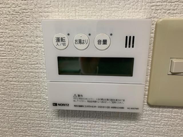 その他設備　給湯器リモコン
