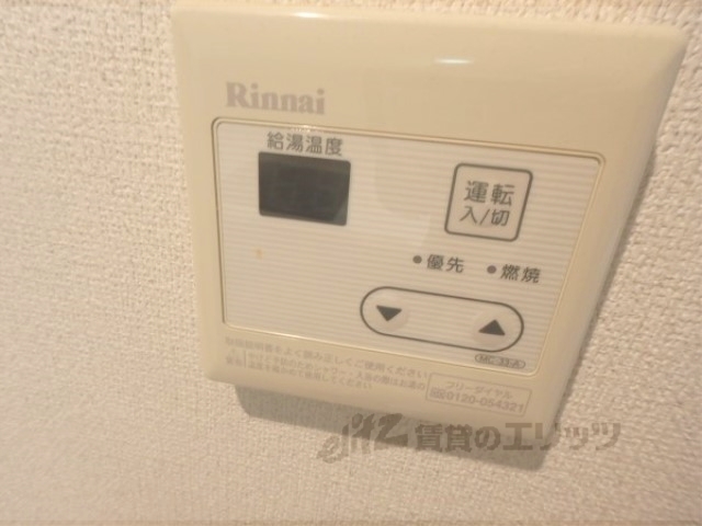 その他設備　給湯器リモコン