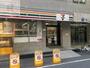 コンビニ　セブンイレブン大阪西中島3丁目店（コンビニ）まで474m