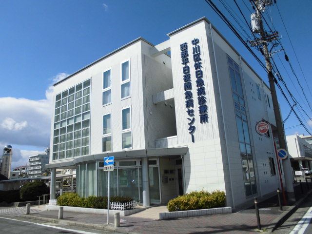 病院　休日急病診療所（病院）まで700m