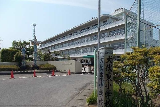 小学校　犬伏東小学校（小学校）まで109m