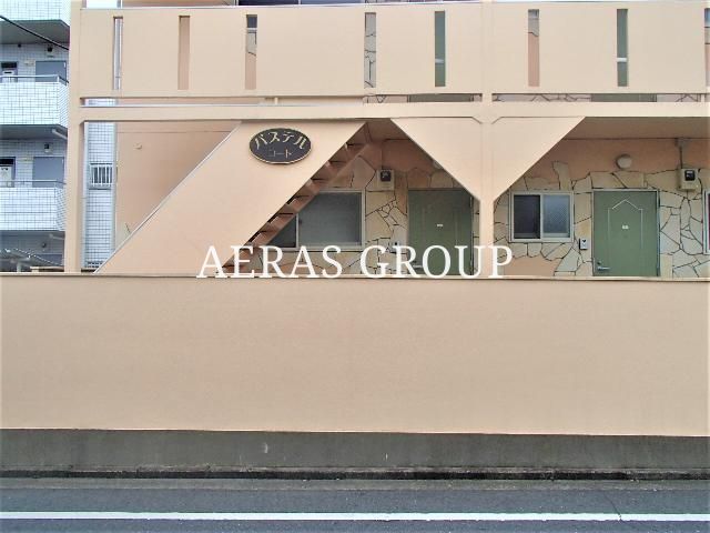 パステルコートのその他写真