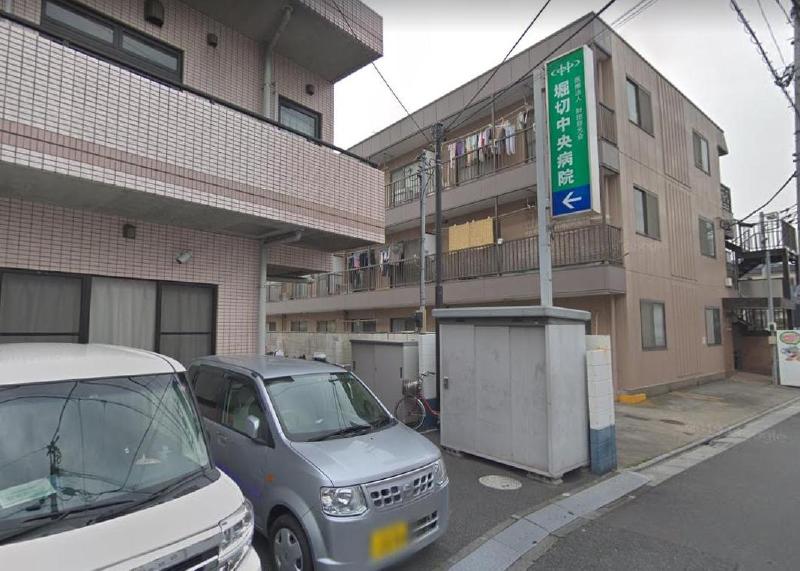 病院　堀切中央病院（病院）まで160m