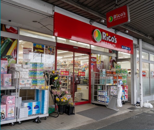 スーパー　リコス小机駅前店（スーパー）まで315m