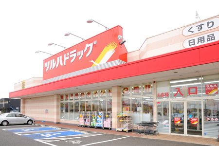 【ポミエ北山のドラックストア】