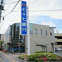 【ポミエ北山の銀行】