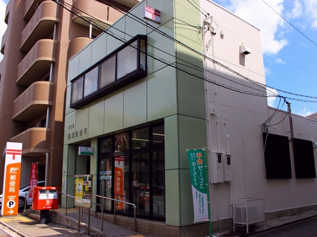 郵便局　名古屋猫洞郵便局（郵便局）まで279m