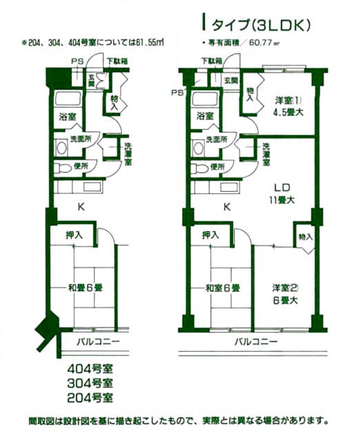 アーティー983の間取り