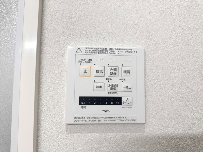 【CLASSEUM元今泉のその他設備】