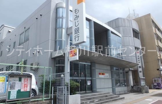 【広島市西区楠木町のマンションの銀行】