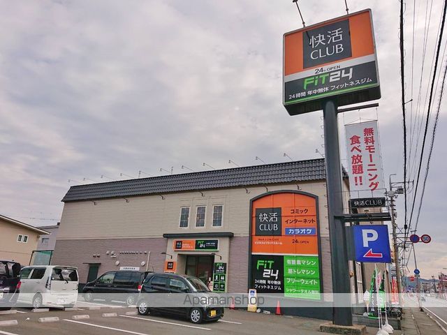 その他　快活クラブ静岡流通通り店（その他）まで768m