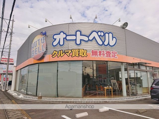 その他　オートベル静岡流通通り店（その他）まで879m