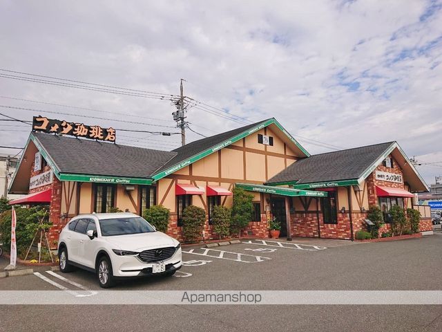 飲食店　コメダ珈琲店静岡沓谷店（飲食店）まで711m