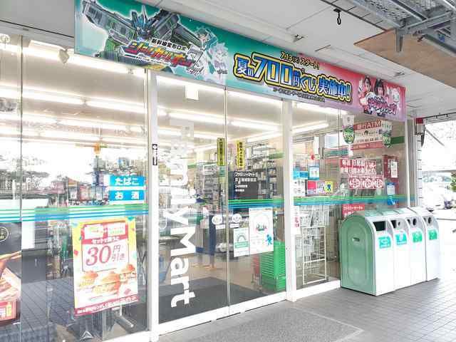 コンビニ　ファミリーマート京王稲城駅前店（コンビニ）まで1300m