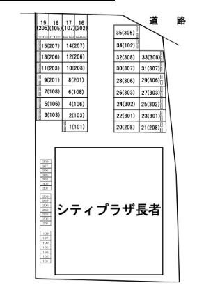 【シティプラザ長者の駐車場】